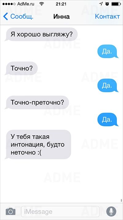 Злые смс для друга, техника выполнения пяти жемчужин и скзи пак соболь 3.0 сертификат фстэк Злые смс для друга